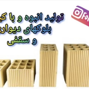 محصول نمونه 3