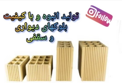 محصول نمونه 3