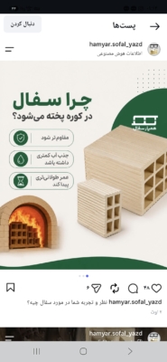 محصول نمونه 4
